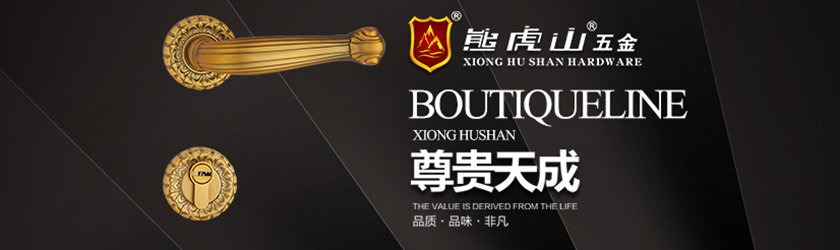 如今鎖具市場需求也越來越多樣化